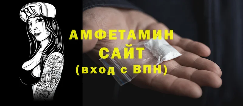 Amphetamine 97%  Красногорск 