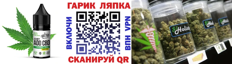 Canna-Cookies конопля  Красногорск 