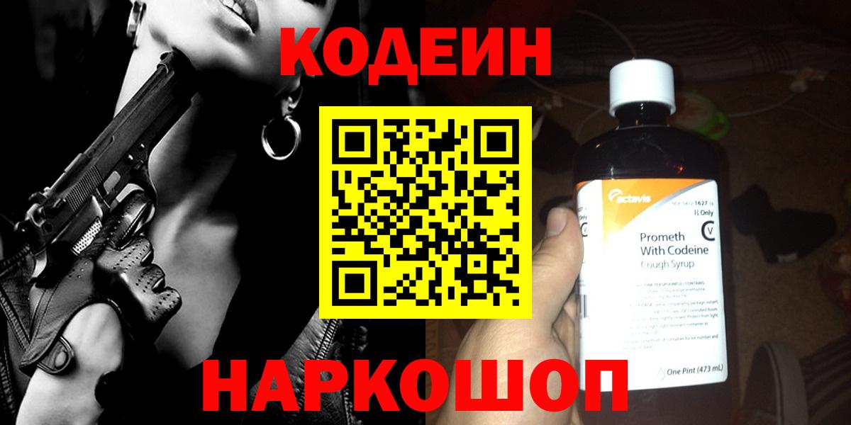 NBOMe  MDMA  Красногорск  Вход с VPN  Каннабис  Мефедрон   ГАШИШ  APVP СК кристаллы  COCAIN 