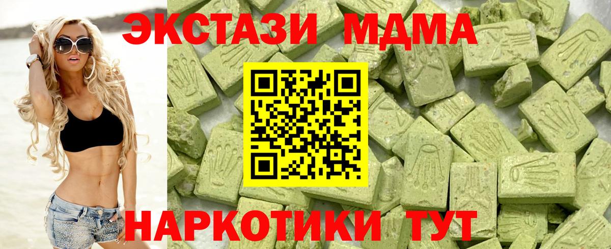 Масло ТГК  Ляпка  COCAIN  Вход с VPN  Канабис  Красногорск  A-PVP  Меф  NBOMe 