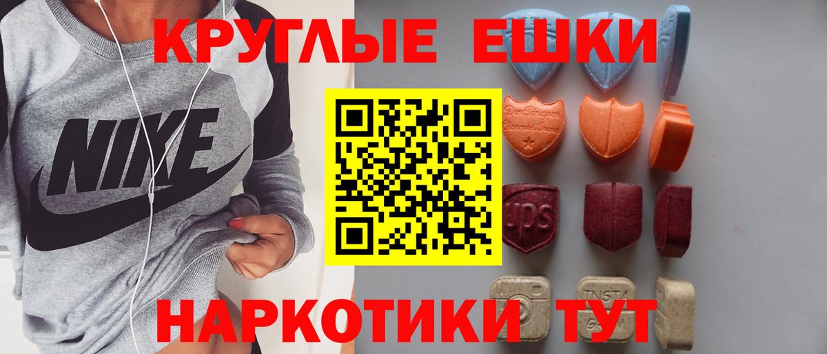 ЭКСТАЗИ  Красногорск  мега ССЫЛКА  Экстази MDMA  Экстази VHQ 