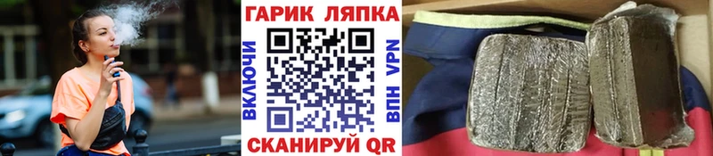 Гашиш 40% ТГК  Красногорск 