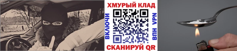 omg как зайти Красногорск Героин афганец