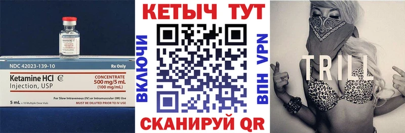 блэк спрут ТОР  Красногорск  Кетамин VHQ 