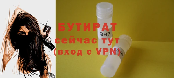 герыч Ладушкин