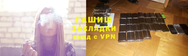 герыч Ладушкин