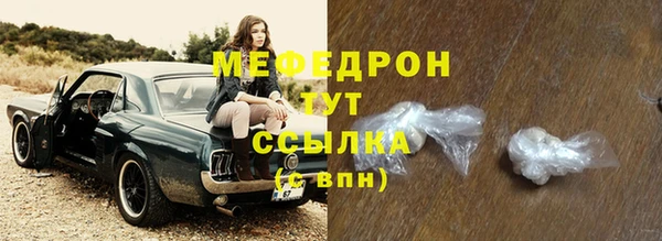 mdpv Лагань