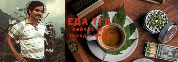 ешки Лабытнанги