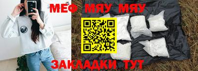 скорость mdpv Гусь-Хрустальный