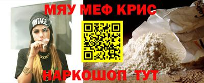 мдпв Гусиноозёрск