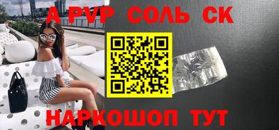 скорость mdpv Гусь-Хрустальный
