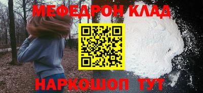 скорость mdpv Гусь-Хрустальный