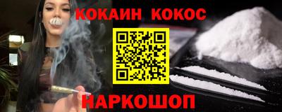 метамфетамин Абинск