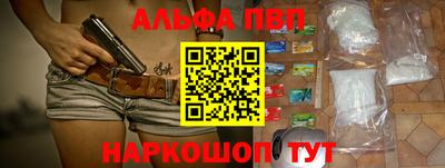 ГАЛЛЮЦИНОГЕННЫЕ ГРИБЫ Абакан