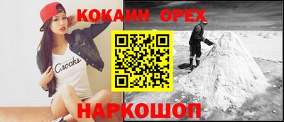 гидра Гусев