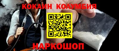 метамфетамин Абинск