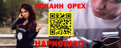 скорость mdpv Гусь-Хрустальный