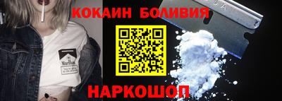 гидра Гусев