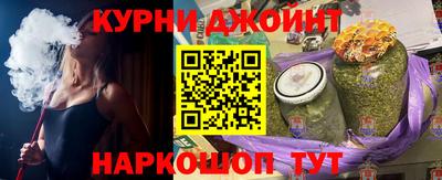 винт Азнакаево