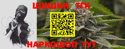 гидра Гусев