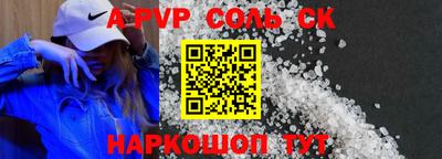 скорость mdpv Гусь-Хрустальный