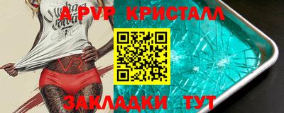 гидра Гусев