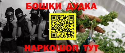 ГАЛЛЮЦИНОГЕННЫЕ ГРИБЫ Абакан