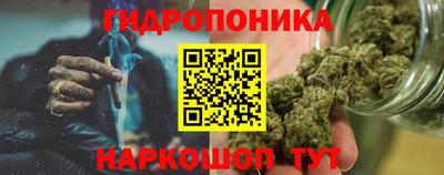 ГАЛЛЮЦИНОГЕННЫЕ ГРИБЫ Абакан