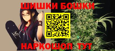 гидра Гусев