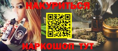 гидра Гусев