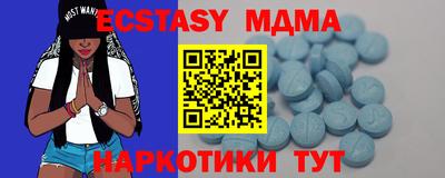 мдпв Гусиноозёрск