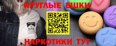 гидра Гусев