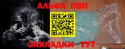 герыч Абакан