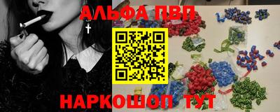 ГАЛЛЮЦИНОГЕННЫЕ ГРИБЫ Абакан