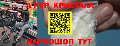 скорость mdpv Гусь-Хрустальный