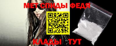 гидра Гусев