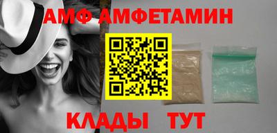 гидра Гусев