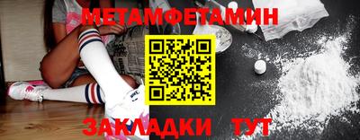гидра Гусев