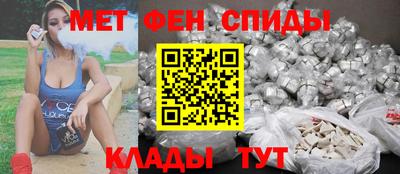 2c-b Гагарин