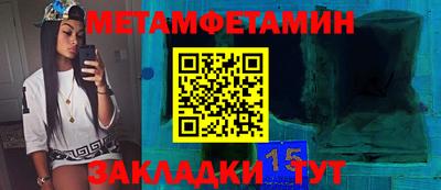 гидра Гусев