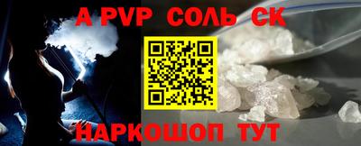 гидра Гусев