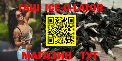 мдпв Гусиноозёрск