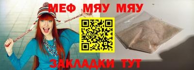 мдпв Гусиноозёрск
