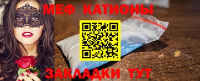 метамфетамин Абинск