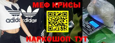 скорость mdpv Гусь-Хрустальный