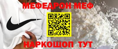 мдпв Гусиноозёрск