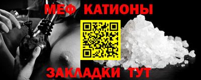 мдпв Гусиноозёрск