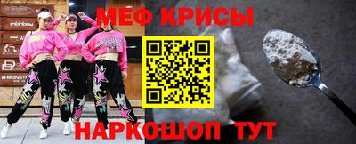 скорость mdpv Гусь-Хрустальный