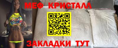 гидра Гусев