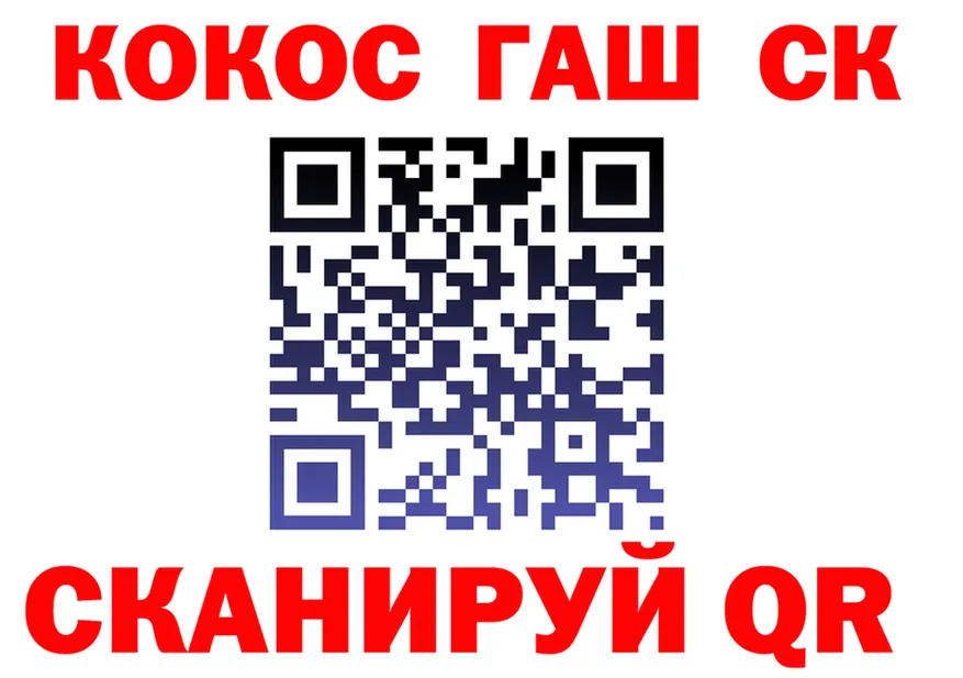 ТГК концентрат маркетплейс мориарти KRAKEN Красногорск
